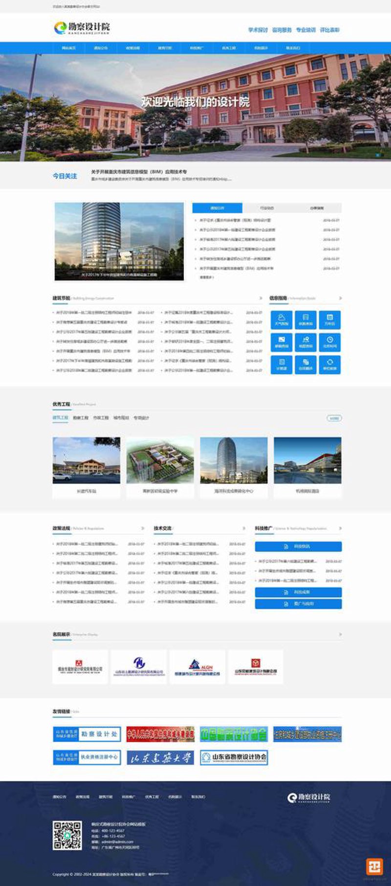 APP开发：打造移动时代的独特产品
