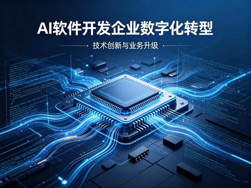 数字时代厦门的企业如何抓住建站机遇